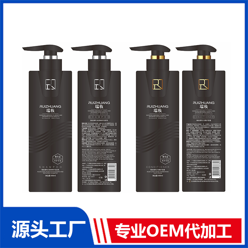 滋潤修護(hù)洗發(fā)乳源頭工廠,正規(guī)大廠臻享品質(zhì)