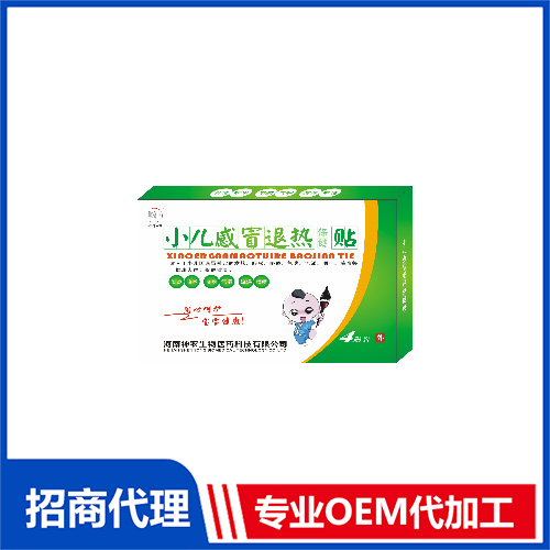 固體代餐飲料代加工OEM代工-研發(fā)生產(chǎn)一站式服務(wù)