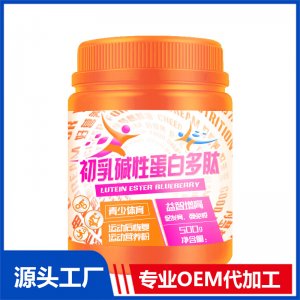 初乳堿蛋白(恢復(fù)類(lèi))貼牌OEM/ODM