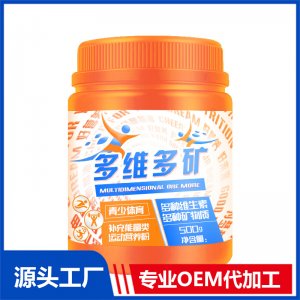 多維多礦(能量類(lèi))代加工貼牌OEM/ODM
