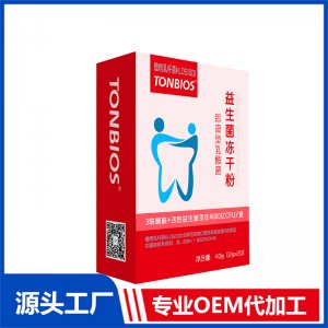 益生菌凍干粉即食型乳酸菌-植物乳桿菌KLDS1001可OEM/ODM代工