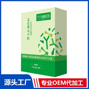 即食型益生菌(非固體飲料)5聯(lián)菌貼牌OEM/ODM