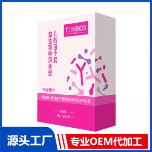 即食型益生菌(非固體飲料)10聯(lián)菌OEM代加工