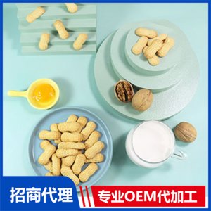 花生餅干貼牌OEM/ODM