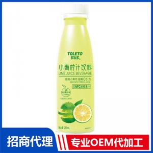 小青檸汁飲料OEM/ODM定制代加工