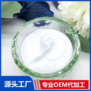 素顏霜保濕提亮膚色提拉嫩膚面部面霜貼牌OEM/ODM