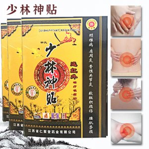 少林神貼貼牌OEM/ODM 少林神貼貼牌OEM/ODM