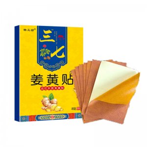 楊工坊姜黃三七貼可OEM/ODM代工 楊工坊姜黃三七貼可OEM/ODM代工