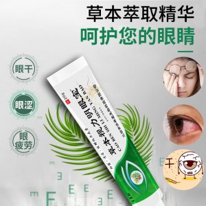 三明市濟林堂生物科技有限責任公司