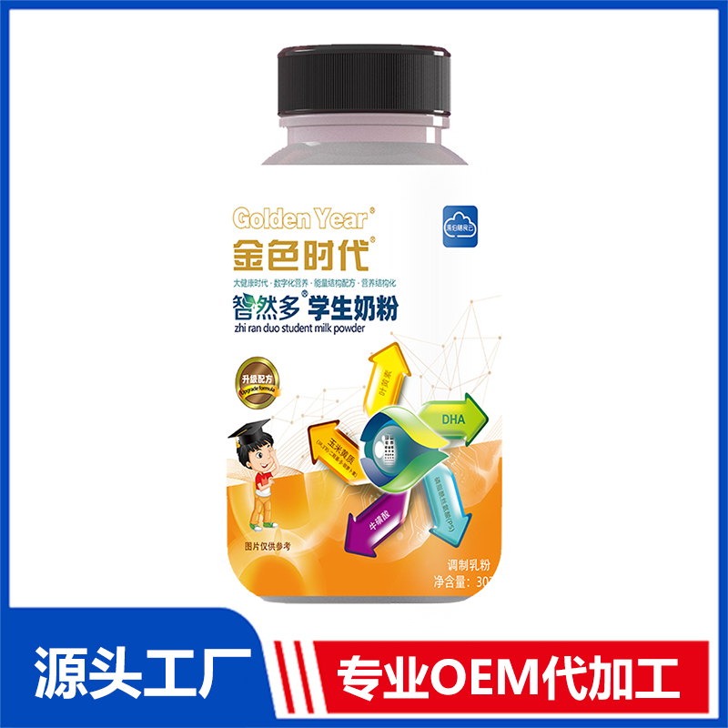 一站式OEM搖搖瓶學(xué)生奶粉代加工貼牌源頭工廠-預(yù)約可領(lǐng)樣品