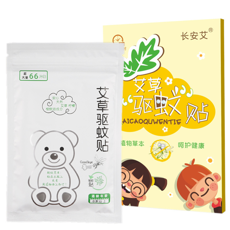 艾草植物精油驅(qū)蚊貼+代加工廠家,親身見證加工流程