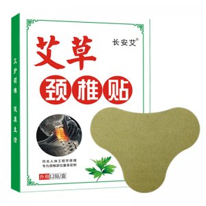 南陽(yáng)中康藥業(yè)有限公司