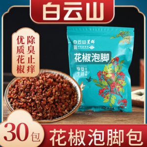 南陽市臥龍區(qū)佑福艾制品有限公司