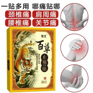 湖北三合藥業(yè)有限公司
