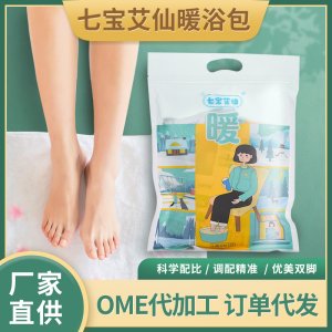 南陽熊灸灸健康咨詢有限公司