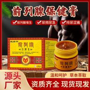 河南華諾藥業(yè)有限公司