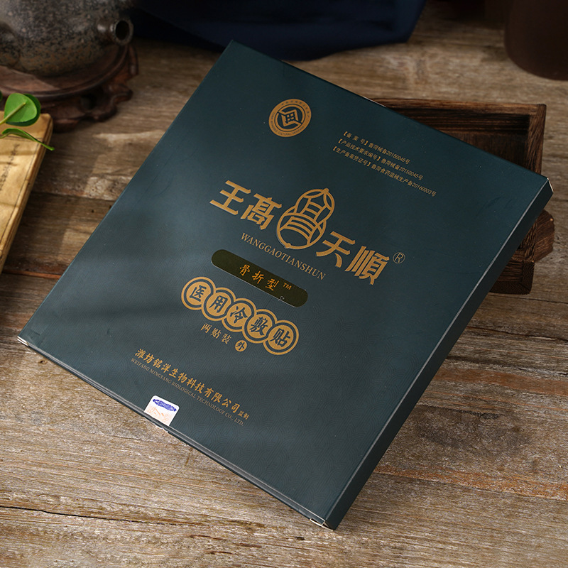 骨折軟組織閉合醫(yī)用冷敷貼代加工生產(chǎn)?客戶都認(rèn)可!品質(zhì)好