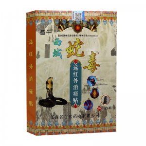 江西省同民堂藥業(yè)有限公司
