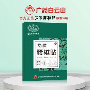 南陽(yáng)慶隆堂艾草生物科技有限公司