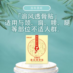 南陽仲景本草生物醫(yī)藥科技有限公司
