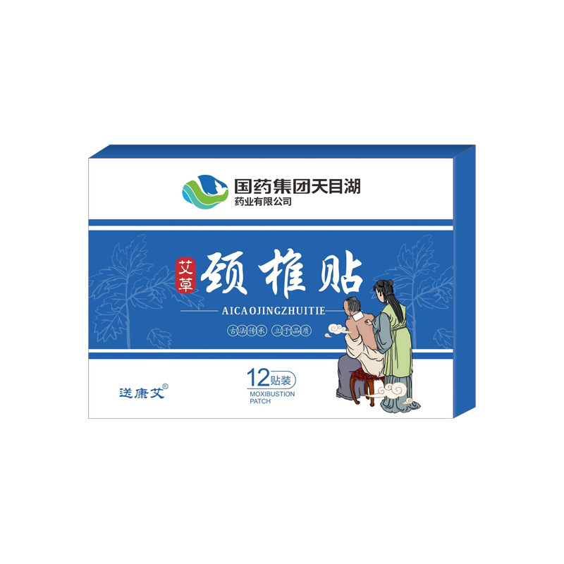 艾草頸椎貼OEM貼牌,提供定制、研發(fā)、包裝設(shè)計(jì)、營(yíng)銷(xiāo)全案服務(wù)
