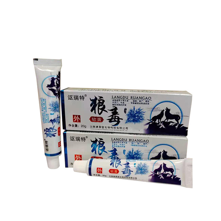 狼毒軟膏代加工貼牌代工狼毒軟膏代加工OEM從設(shè)計到出貨15天閃電出貨