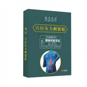 河南膏幫藥業(yè)有限公司