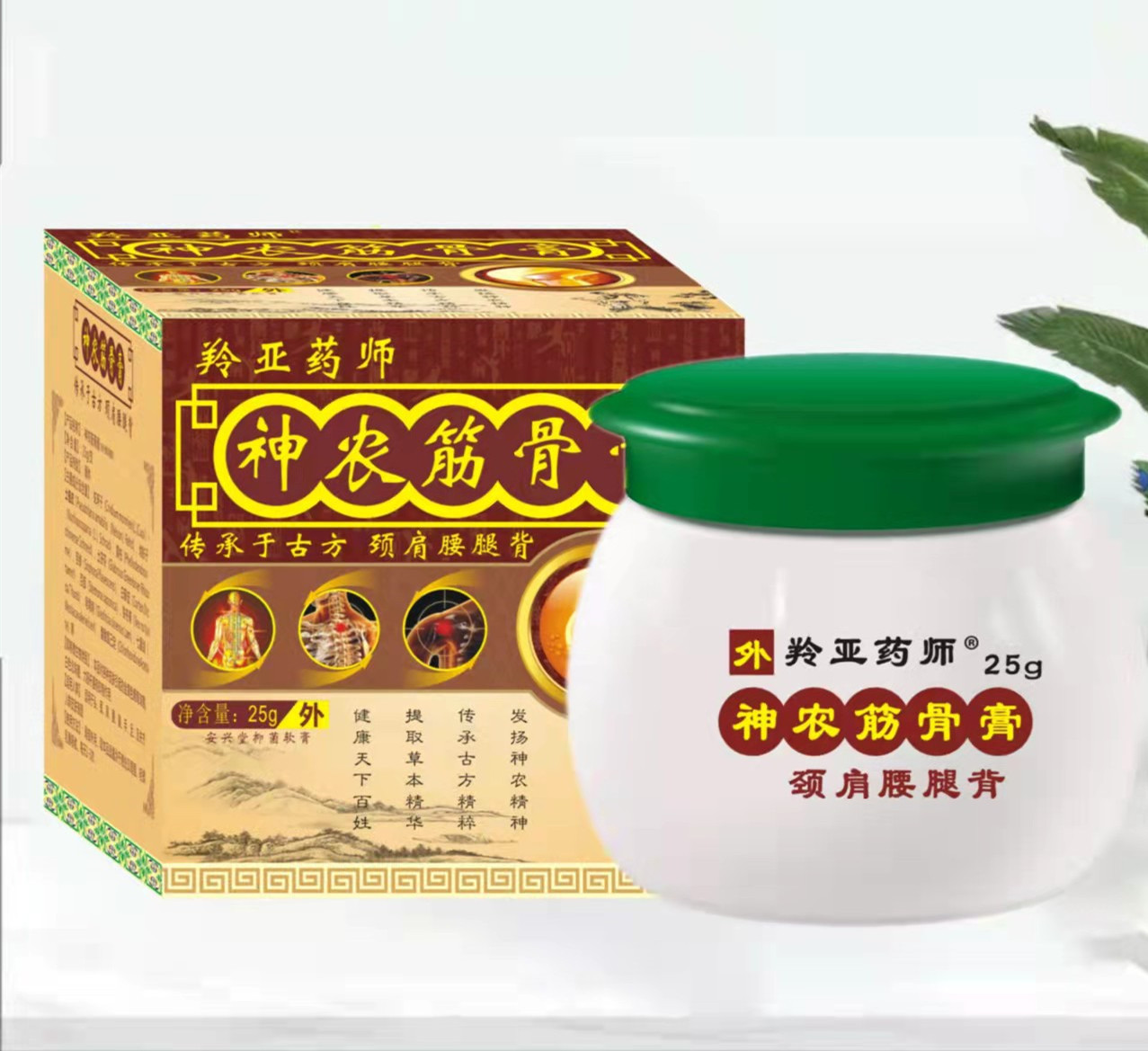 專業(yè)羚亞藥師神農(nóng)筋骨膏代加工工廠,盡心竭力為您服務(wù)