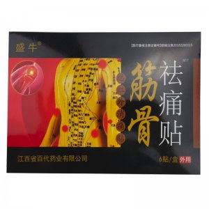 盛牛筋骨祛痛貼OEM/ODM定制代加工 盛牛筋骨祛痛貼OEM/ODM定制代加工