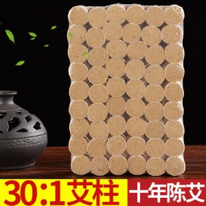 南陽(yáng)艾順堂艾制品有限公司