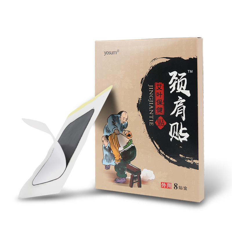 小黑膏腰腿貼貼牌代加工,一站式源頭代工工廠(chǎng)