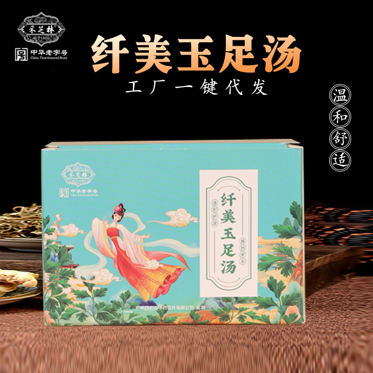 哪里代加工艾草足浴液,1000多種傳統(tǒng)配方,嚴(yán)格精選真材實(shí)料,產(chǎn)能大,出貨快