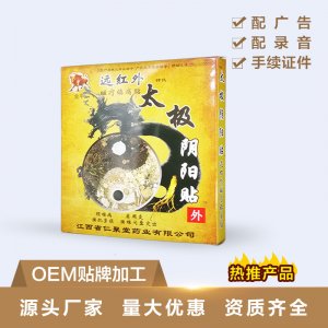 江西省羚亞藥業(yè)有限公司