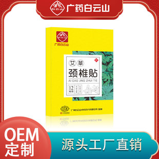固體代餐飲料代加工OEM代工-研發(fā)生產(chǎn)一站式服務(wù)