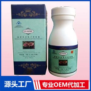 破壁靈芝孢子粉膠囊貼牌定制代加工