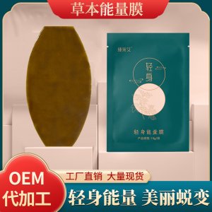 南陽市艾滿滿生物科技有限公司