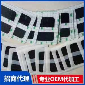 PU膜防水貼 方形代加工貼牌OEM/ODM