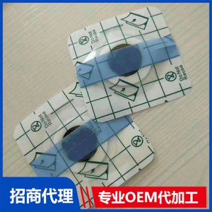 PU膜防水貼可OEM/ODM代工
