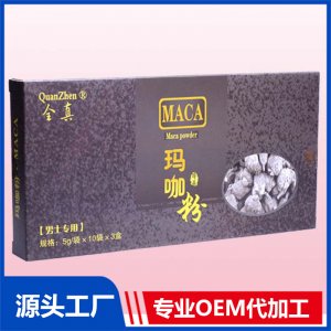 瑪咖粉(男士專用)OEM代加工