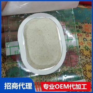 沙蒿子透皮貼可OEM/ODM代工