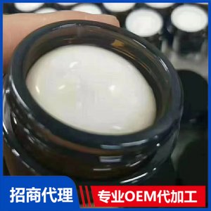 筋骨理療小白膏可OEM/ODM代工