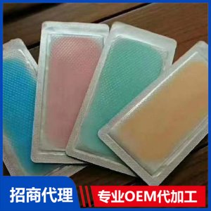 醫(yī)用退熱貼可OEM/ODM代工
