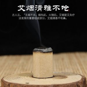 蘄春中艾養(yǎng)通醫(yī)療器械有限公司