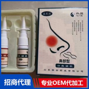 鼻部型冷敷凝膠可OEM/ODM代工