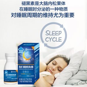 南京同仁堂樂家老鋪褪黑素維生素B6膠囊貼牌OEM/ODM 南京同仁堂樂家老鋪褪黑素維生素B6膠囊貼牌OEM/ODM
