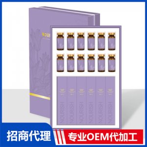 秘黛抑菌秘熏滋養(yǎng)調(diào)理貼牌定制代加工