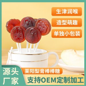 萊陽(yáng)百嘉生物科技有限公司