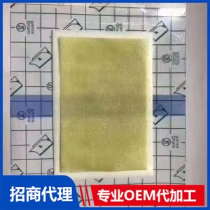 吸水棉貼貼牌定制代加工