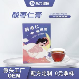 藥食同源百合酸棗仁睡眠膏貼牌OEM/ODM 藥食同源百合酸棗仁睡眠膏貼牌OEM/ODM