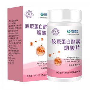 膠原蛋白酵素?zé)熕崞琌EM/ODM代加工 膠原蛋白酵素?zé)熕崞琌EM/ODM代加工